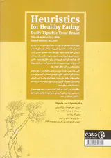 چند کلمه حرف حساب